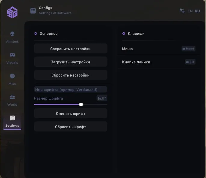 SMG preview