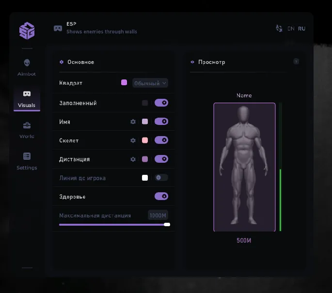 SMG preview